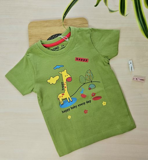 Boys T-Shirt -LN01- Green -Happy